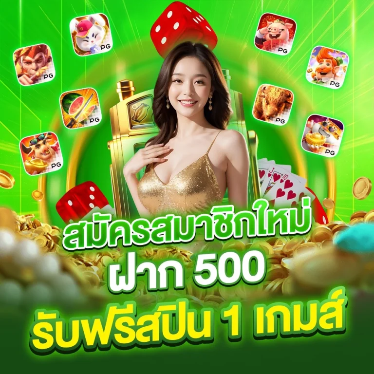 จีคลับ 1688